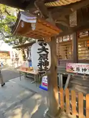 大宮・大原神社(千葉県)