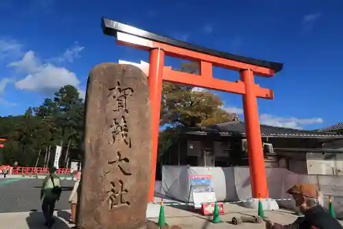 賀茂別雷神社（上賀茂神社）の鳥居