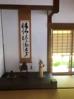 華蔵寺(愛知県)