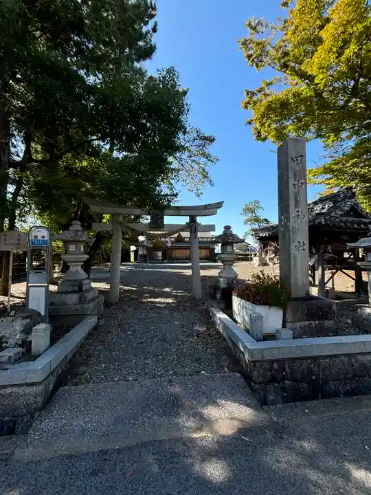 田中神社(滋賀県)