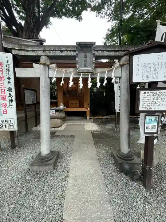 川越熊野神社(埼玉県)