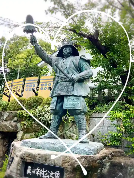 真田山 三光神社の像