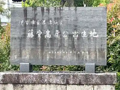 在士八幡神社(滋賀県)