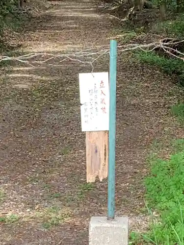 宗賢神社のその他建物