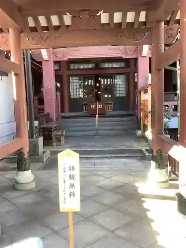一畑山薬師寺 名古屋別院の山門・神門