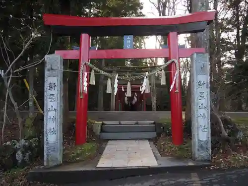 新屋山神社の鳥居