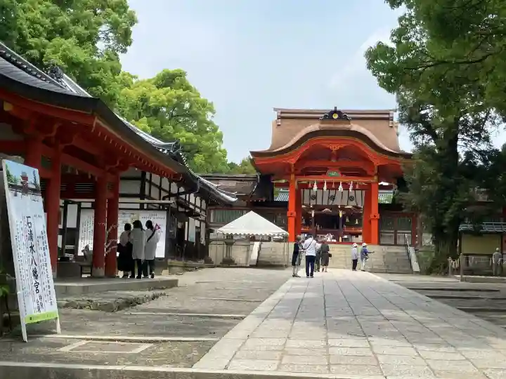 石清水八幡宮(京都府)