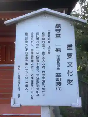 萬徳寺(愛知県)