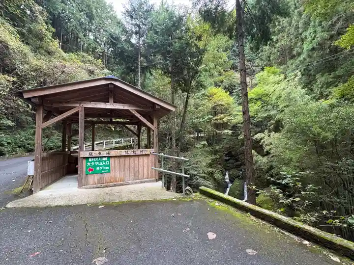 聖神社(高知県)