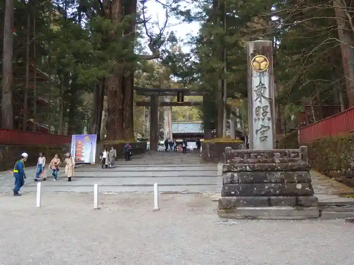 日光東照宮(栃木県)