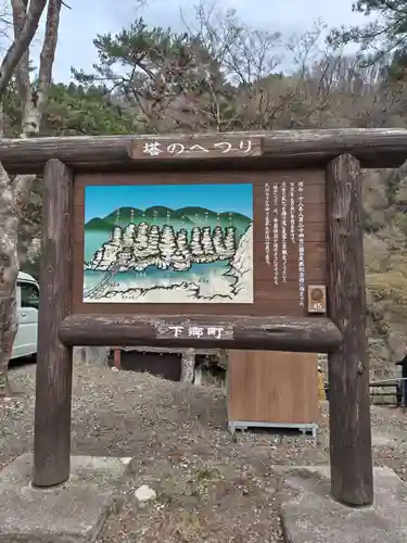 塔のへつり(福島県)