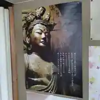 西光寺(山梨県)