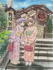 地主神社の芸術