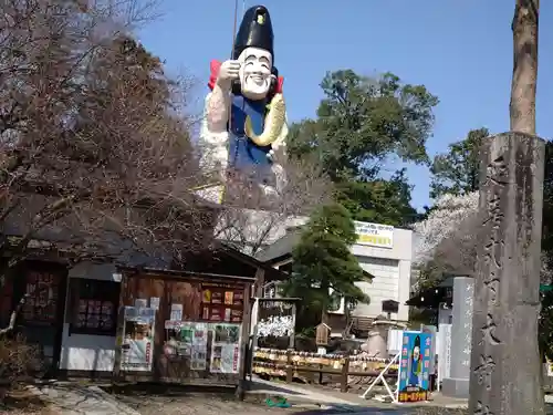 大前神社(栃木県)