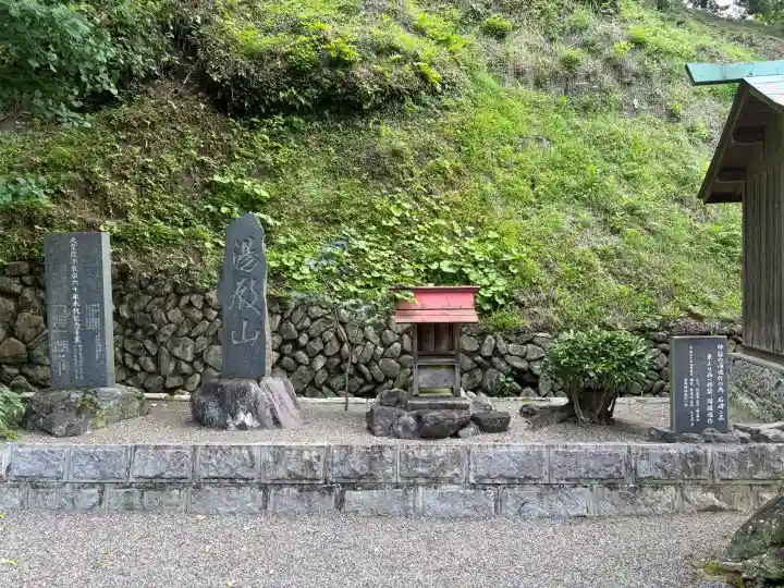 温泉神社〜いわき湯本温泉〜(福島県)