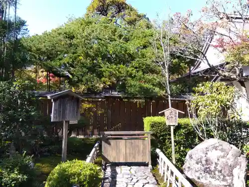 宝泉院(京都府)