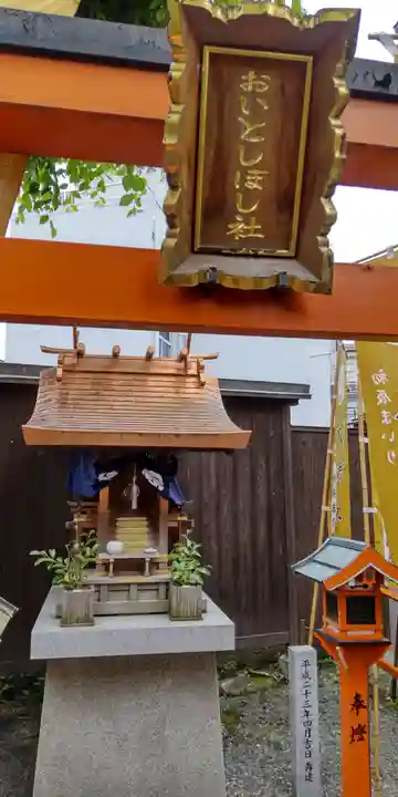 大歳社(住吉大社末社)の末社・摂社