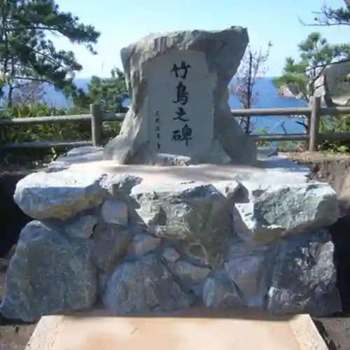 彌彦神社　(伊夜日子神社)(北海道)