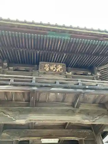 宝珠院円城寺(愛知県)
