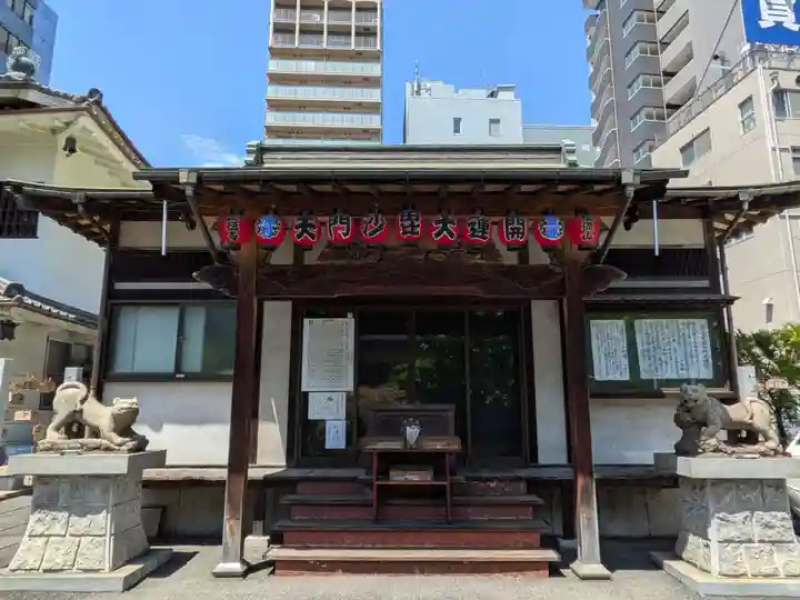 正伝寺(東京都)