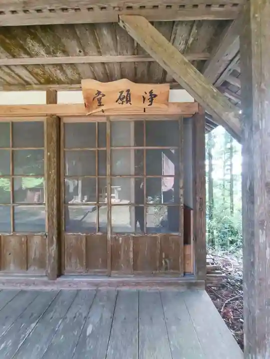 福応寺(宮城県)