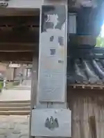 鷺森別院岡崎支坊のその他建物