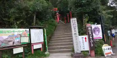 櫟谷宗像神社（松尾大社摂社）のその他建物
