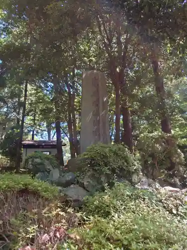 無量光寺(神奈川県)