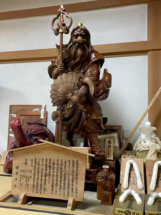 古峯神社(栃木県)
