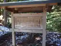 長江神社(愛知県)