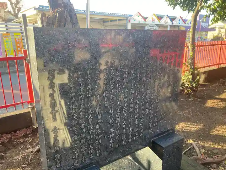 椿稲荷神社(神奈川県)