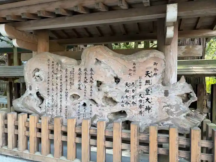 天岩戸神社の{uncategorized: "未分類", other: "その他", undefined: "問題あり", building: "その他建物", grave: "お墓", sacred_gate: "鳥居", guardian: "狛犬", statue: "像", buddha: "仏像", history: "歴史", nature: "自然", garden: "庭園", animal: "動物", pagoda: "塔", temizu: "手水舎", mountain_gate: "山門・神門", sanctuary: "本殿・本堂", subordinate: "末社・摂社", art: "芸術", scenery: "景色", jizo: "地蔵", ema: "絵馬", goshuin: "御朱印", omikuji: "おみくじ", items: "授与品その他", amulet: "お守り", goshuincho: "御朱印帳", eats: "食事", festival: "お祭り", votive_dance: "神楽", shichigosan: "七五三参", wedding: "結婚式", experience: "体験その他", initially: "初詣", around: "周辺", anti_infection: "感染症対策"}