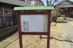 恵心庵の建物その他