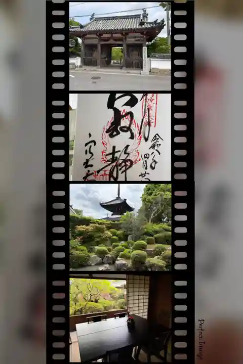 穴太寺(京都府)