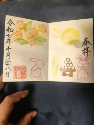 中秋の名月だったような…　三輪神社さん沢山作って凄いです😄