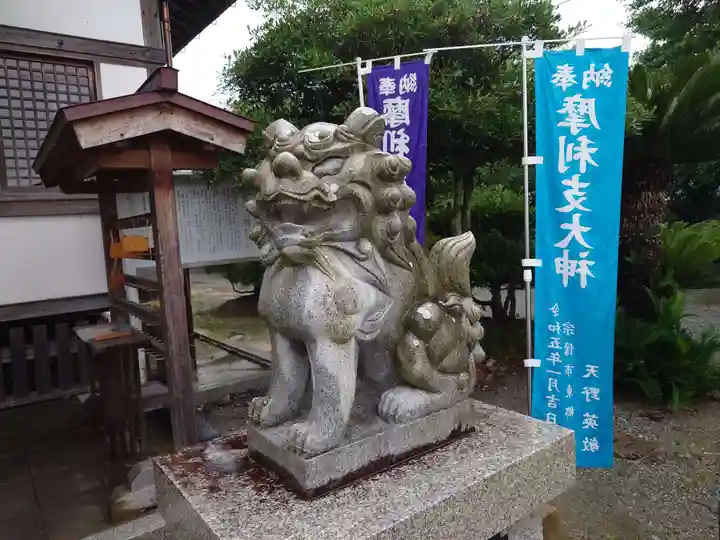摩利支神社(福岡県)