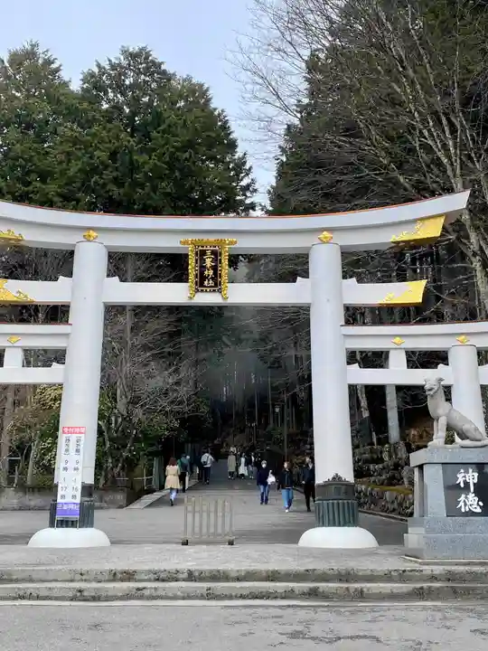 三峯神社(埼玉県)