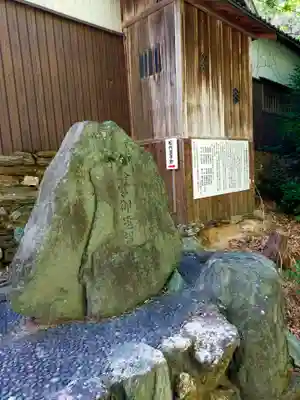 春日神社(和歌山県)