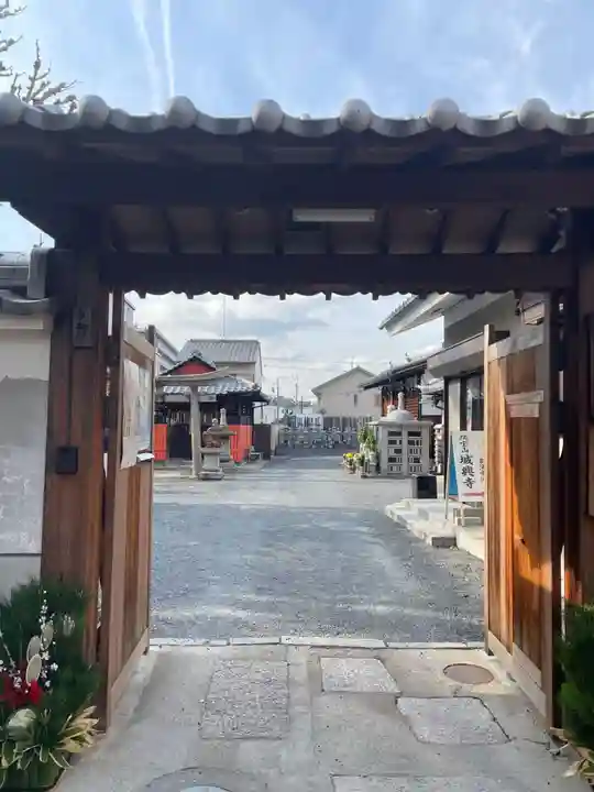 城興寺(京都府)