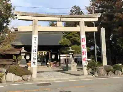 甲斐國一宮 浅間神社の鳥居