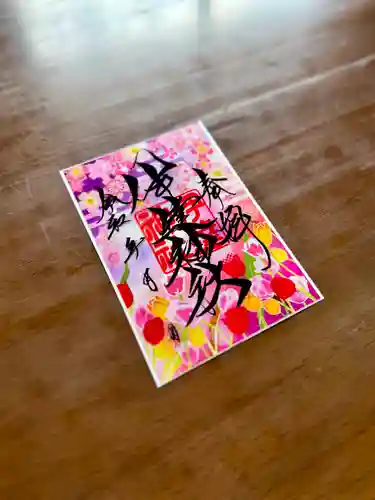 伊達神社の御朱印