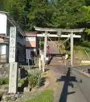 金山神社(宮城県)
