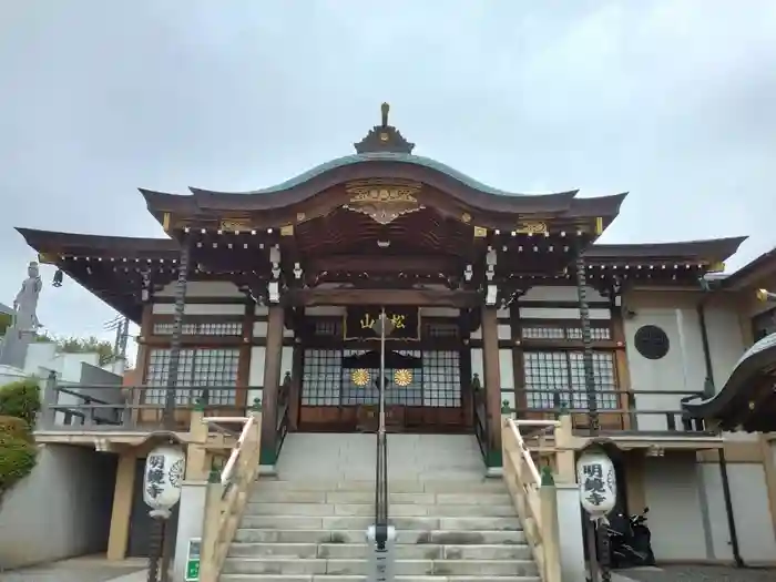 明鏡寺の本殿