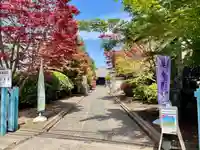 延命院(東京都)