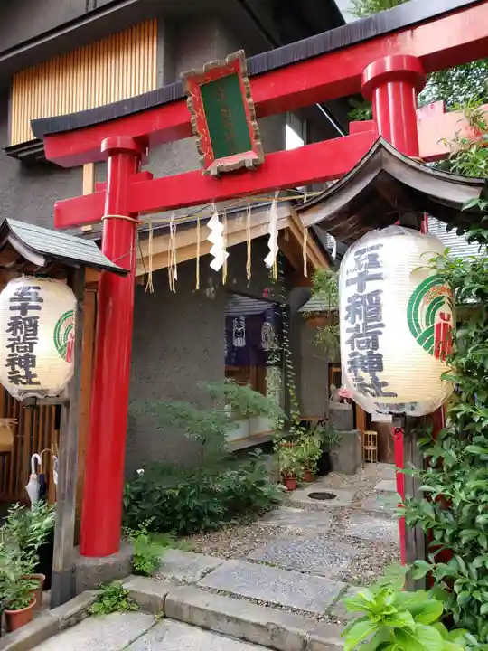 五十稲荷神社(栄寿稲荷神社)の鳥居