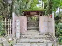 詩仙堂(丈山寺)(京都府)