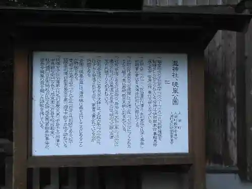 瀧三柱神社(大分県)