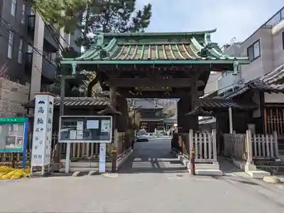 泉岳寺(東京都)