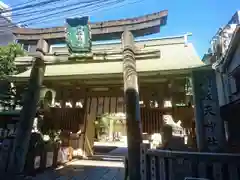 綱敷天神社の鳥居