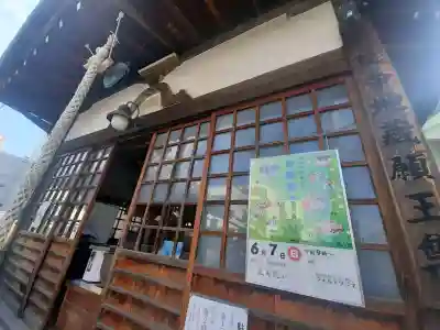 正壽院の{uncategorized: "未分類", other: "その他", undefined: "問題あり", building: "その他建物", grave: "お墓", sacred_gate: "鳥居", guardian: "狛犬", statue: "像", buddha: "仏像", history: "歴史", nature: "自然", garden: "庭園", animal: "動物", pagoda: "塔", temizu: "手水舎", mountain_gate: "山門・神門", sanctuary: "本殿・本堂", subordinate: "末社・摂社", art: "芸術", scenery: "景色", jizo: "地蔵", ema: "絵馬", goshuin: "御朱印", omikuji: "おみくじ", items: "授与品その他", amulet: "お守り", goshuincho: "御朱印帳", eats: "食事", festival: "お祭り", votive_dance: "神楽", shichigosan: "七五三参", wedding: "結婚式", experience: "体験その他", initially: "初詣", around: "周辺", anti_infection: "感染症対策"}